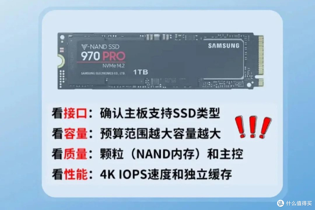 揭秘SSD容易坏的真相,轻松延长它的使用寿命。