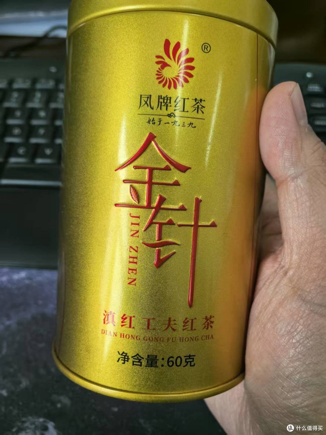 来自中英友好茶园的凤牌金针是不是割韭菜
