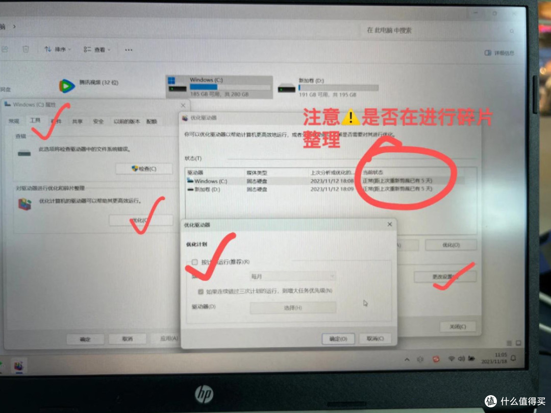 揭秘SSD容易坏的真相，轻松延长它的使用寿命。
