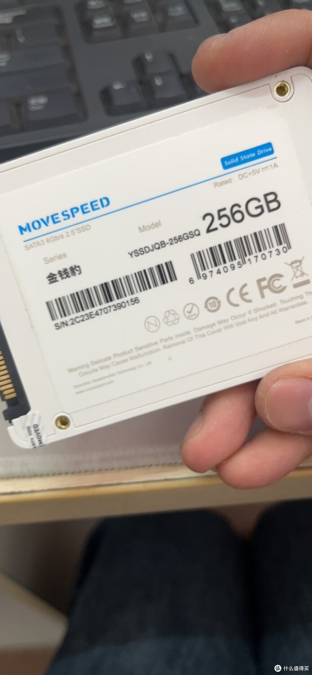 移速(MOVESPEED)固态硬盘:高效存储的性价比之选
