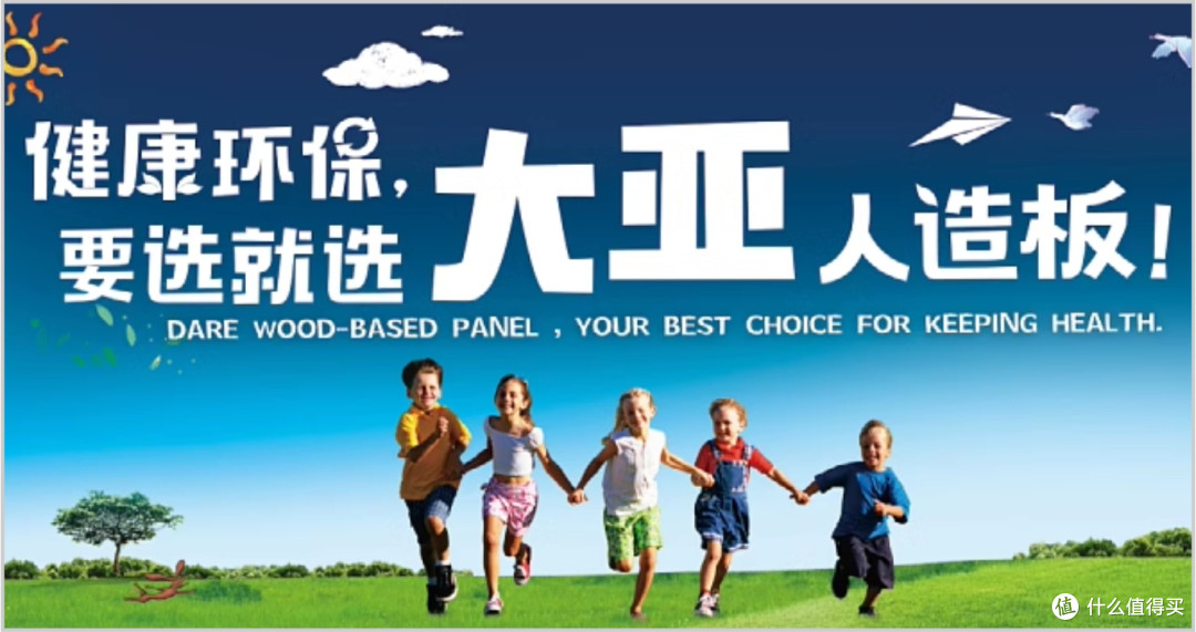 多层板口碑好品牌有哪些?2025年多层板行业十大口碑品牌!