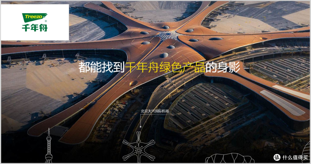 多层板口碑好品牌有哪些?2025年多层板行业十大口碑品牌!