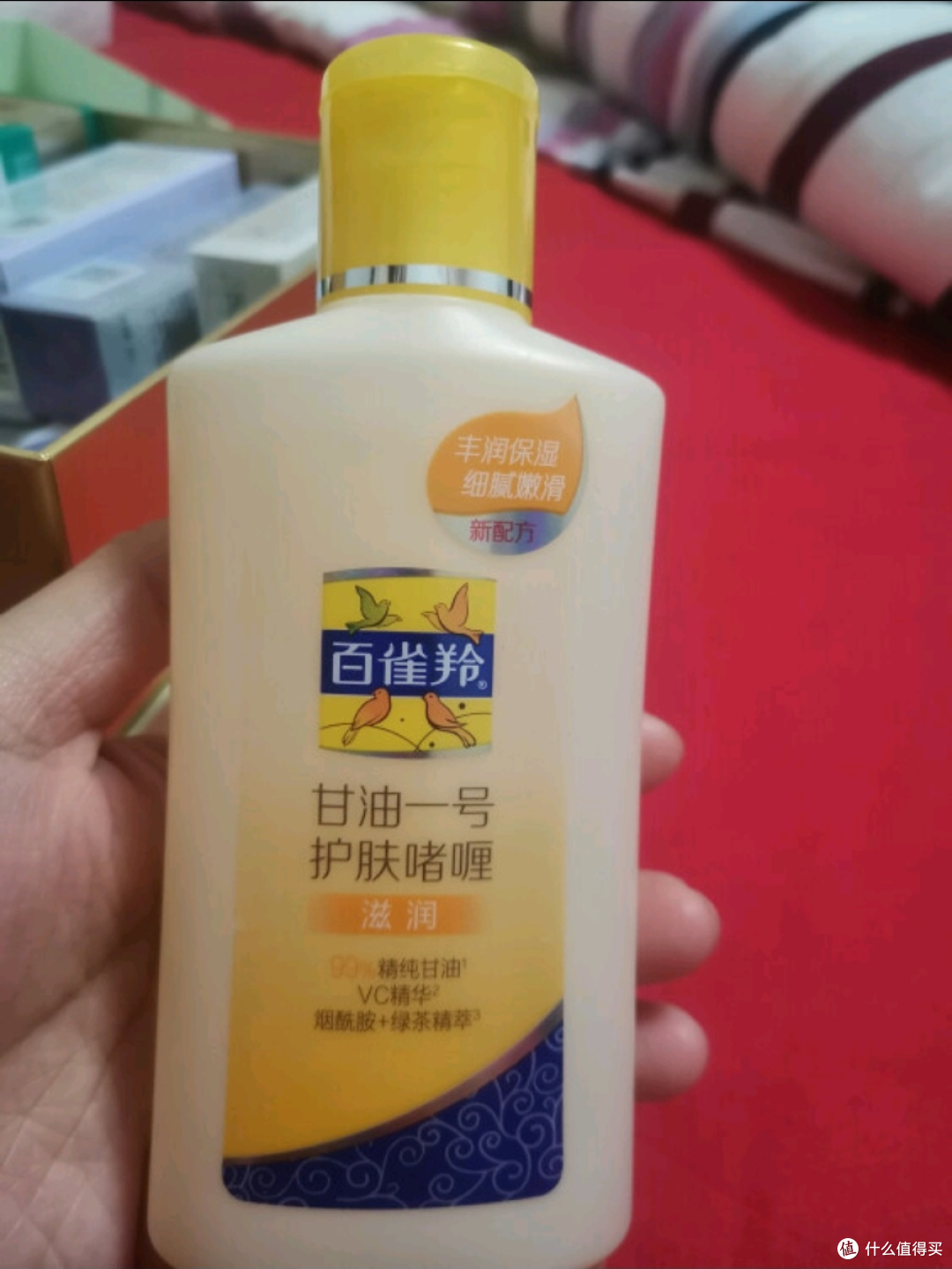 百雀羚甘油一号,平价护肤宝藏
