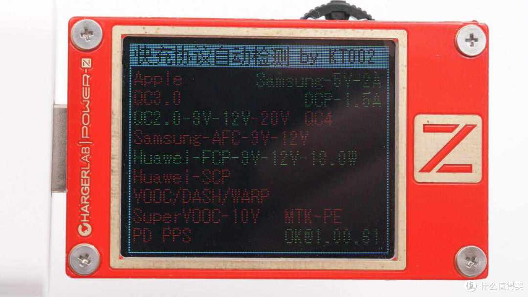 拆解报告:华为智选Brovi 5G Mobile WiFi Pro 5