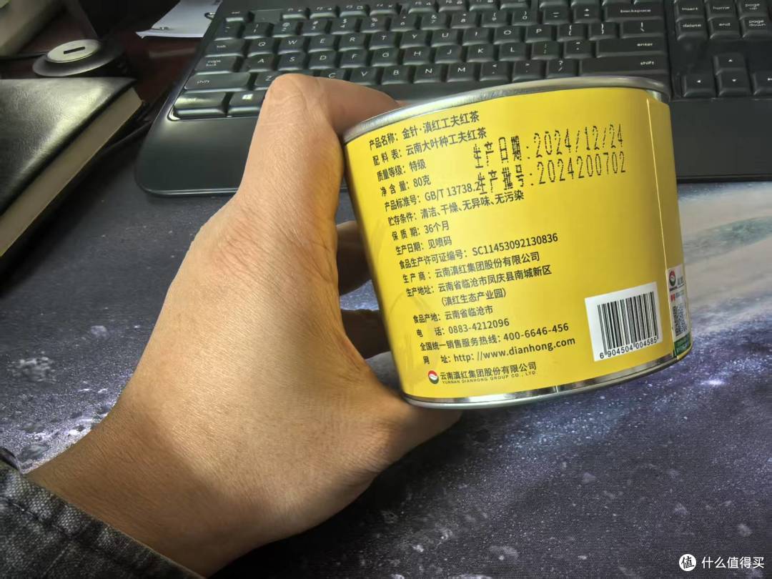 来自中英友好茶园的凤牌金针是不是割韭菜