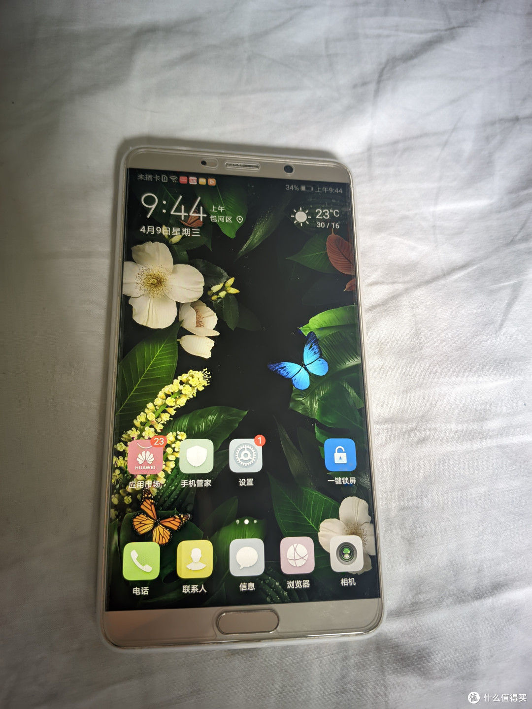【二手淘机】七年前的徕卡老旗舰——华为Mate10