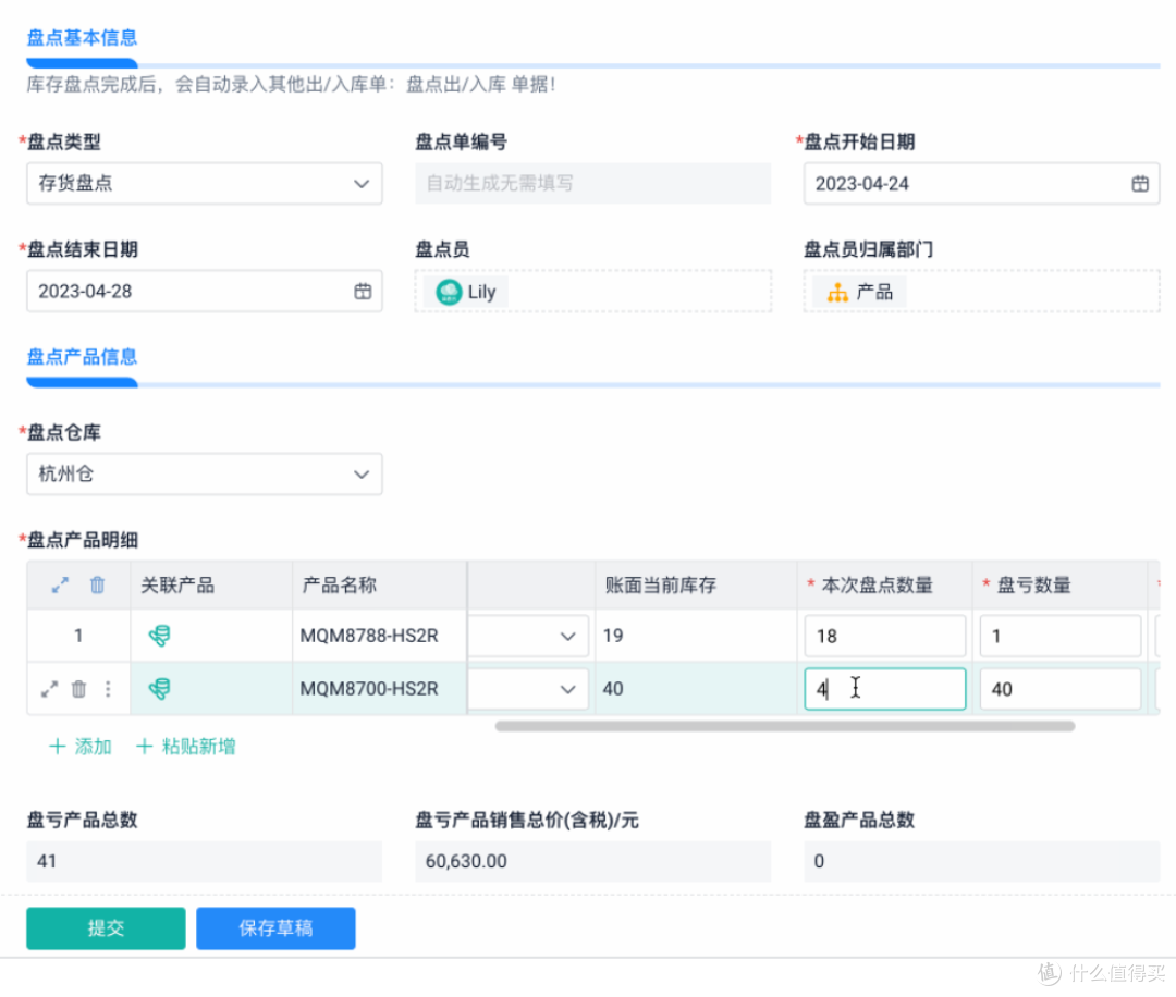 什么是WMS?什么是WMS系统?一文讲清WMS系统所有知识!