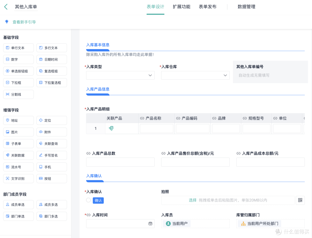 什么是WMS?什么是WMS系统?一文讲清WMS系统所有知识!