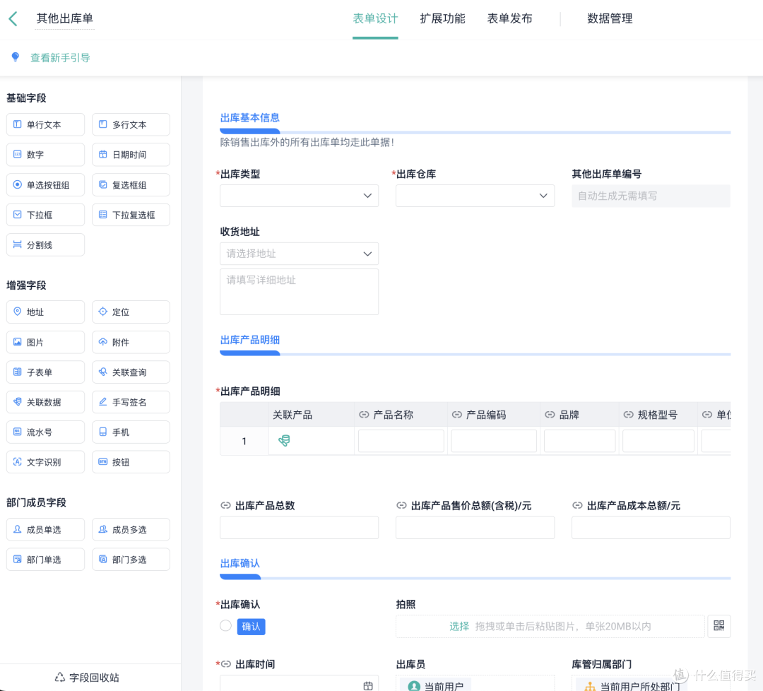 什么是WMS?什么是WMS系统?一文讲清WMS系统所有知识!