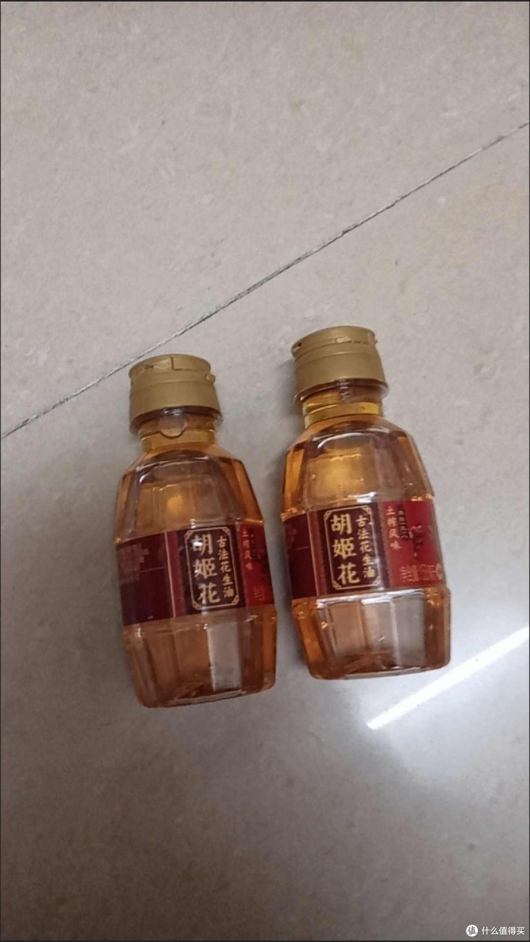 花生油怎么选