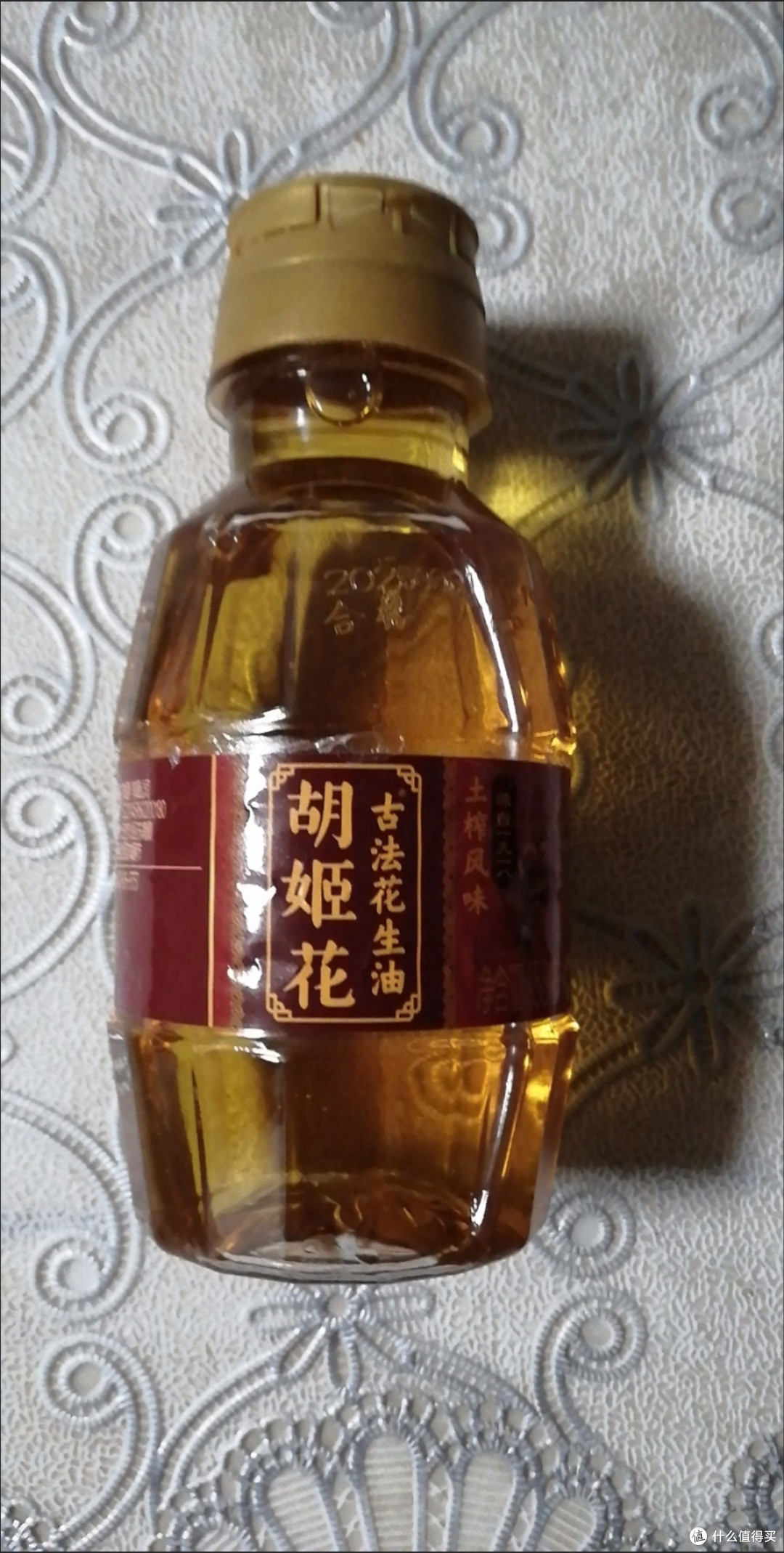 花生油怎么选