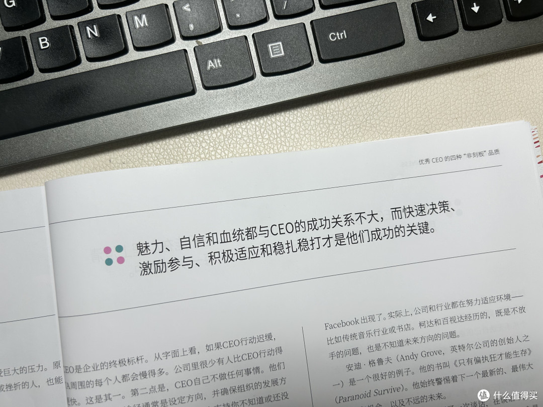 你敢信?主妇跟CEO本质没啥区别