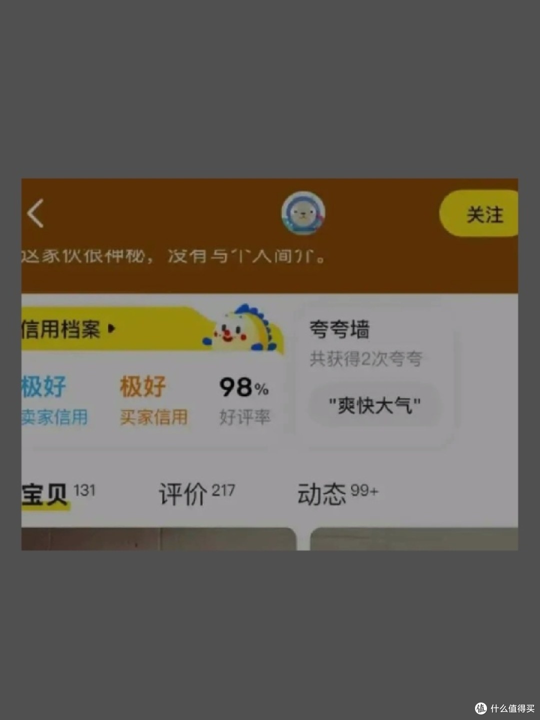 揭秘闲鱼：五大避坑法则大公开
