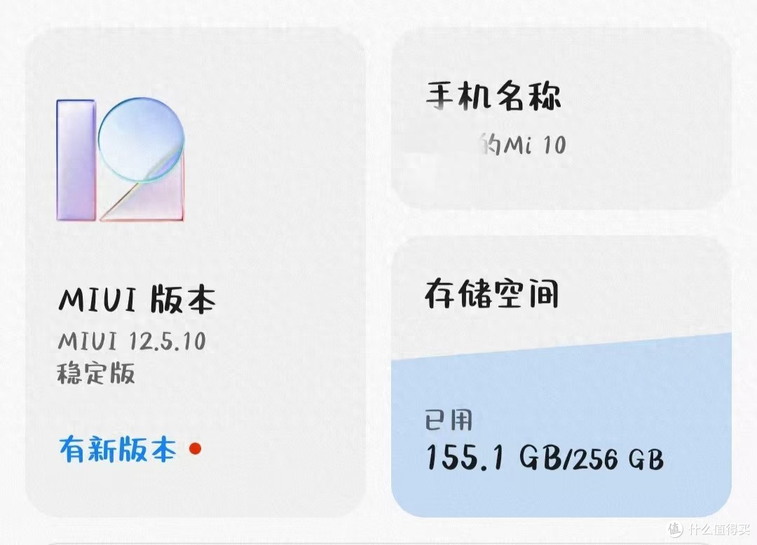 128g 的手机日常使用,你还够用吗?谁还用128g的手机?