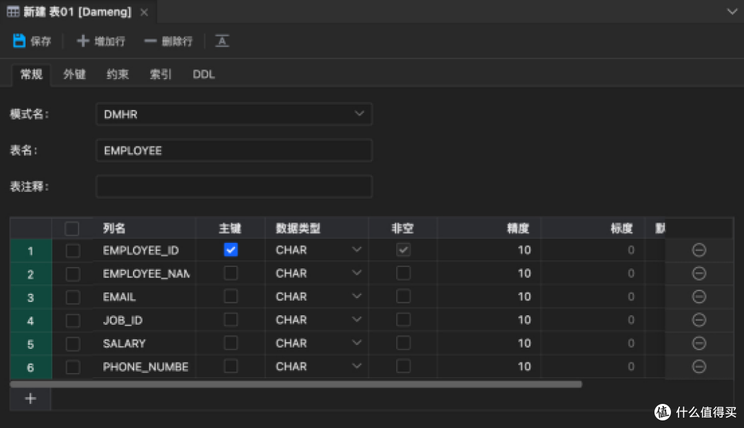 SQLark:高效数据库开发工具