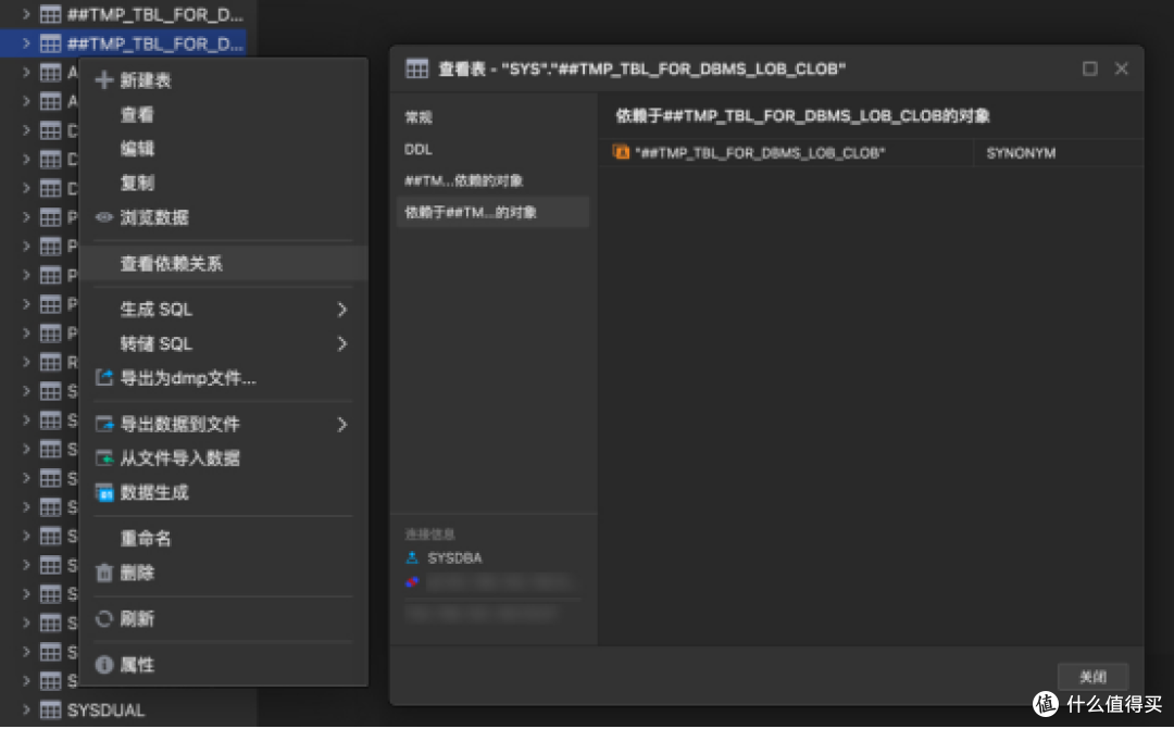 SQLark:高效数据库开发工具