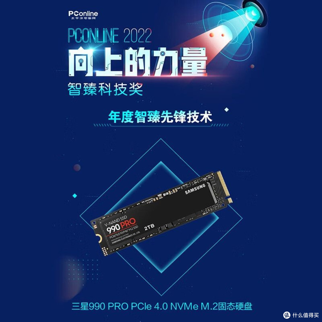 SSD短命真相大揭秘!三招延长寿命,这款神器必须拥有