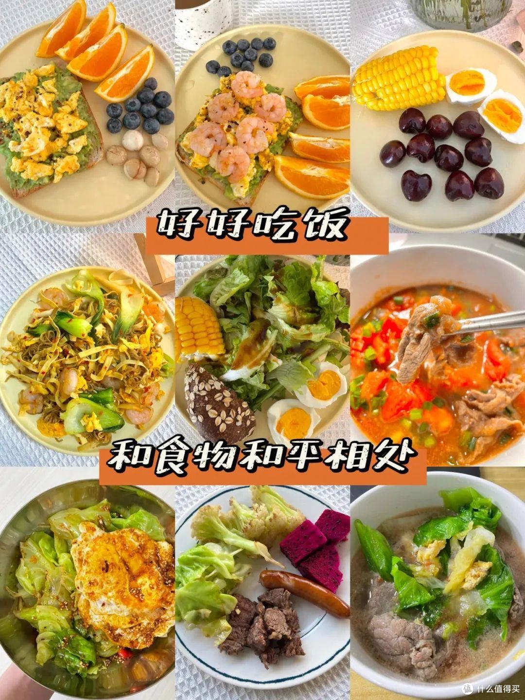 轻松减肥的7个日常小习惯:让瘦身之路事半功倍