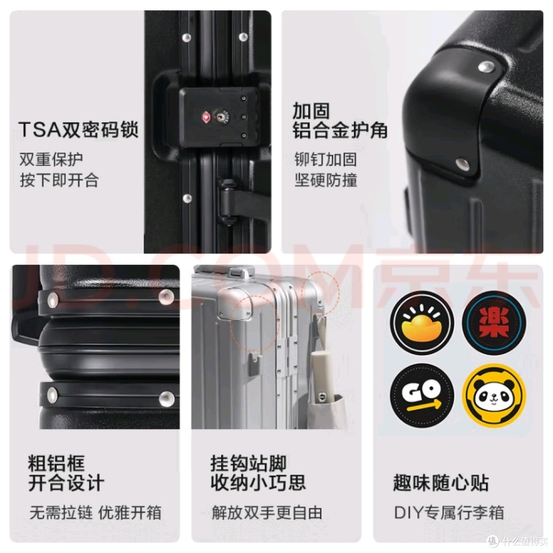 京东京造无界铝框行李箱:硬核性能与极简美学