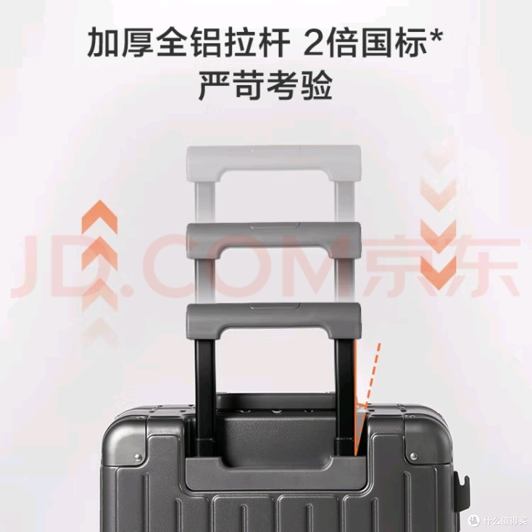 京东京造无界铝框行李箱:硬核性能与极简美学