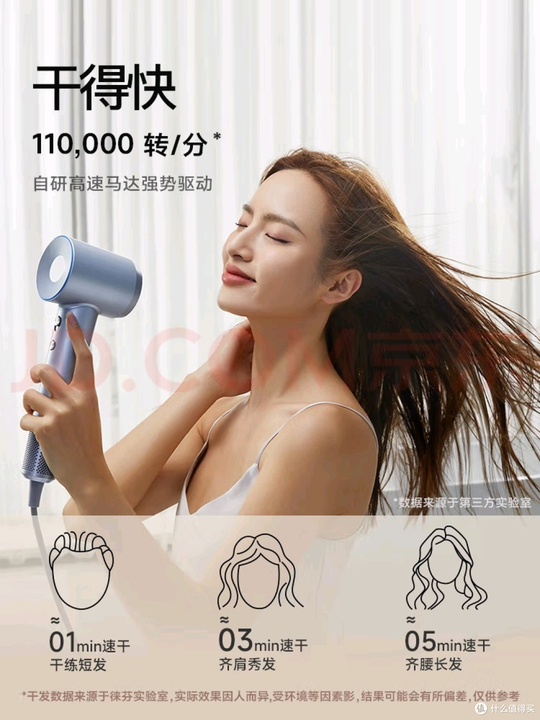 徕芬LF03:科技重塑吹发体验