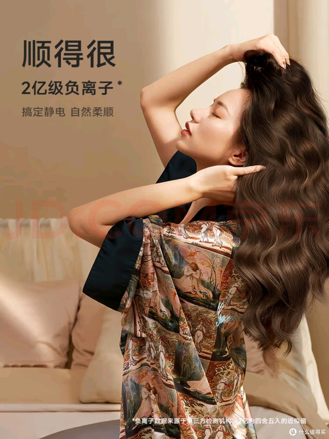 徕芬LF03:科技重塑吹发体验