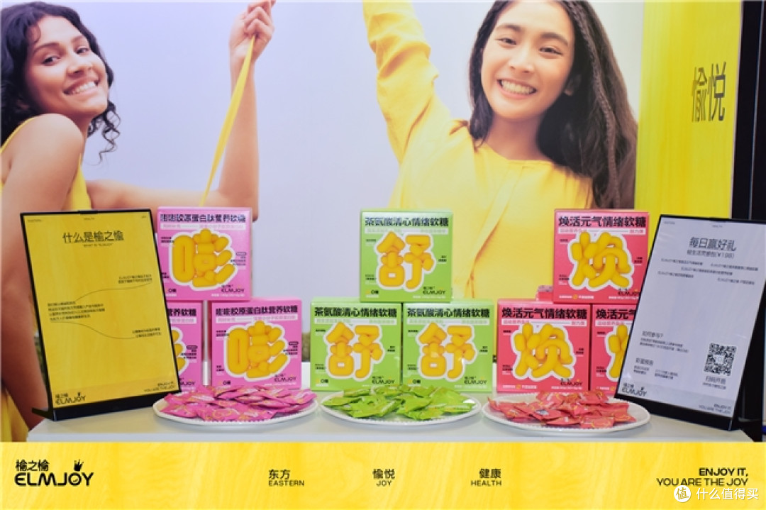 2025Foodaily创博会落幕,ELMJOY榆之愉连获三大奖项