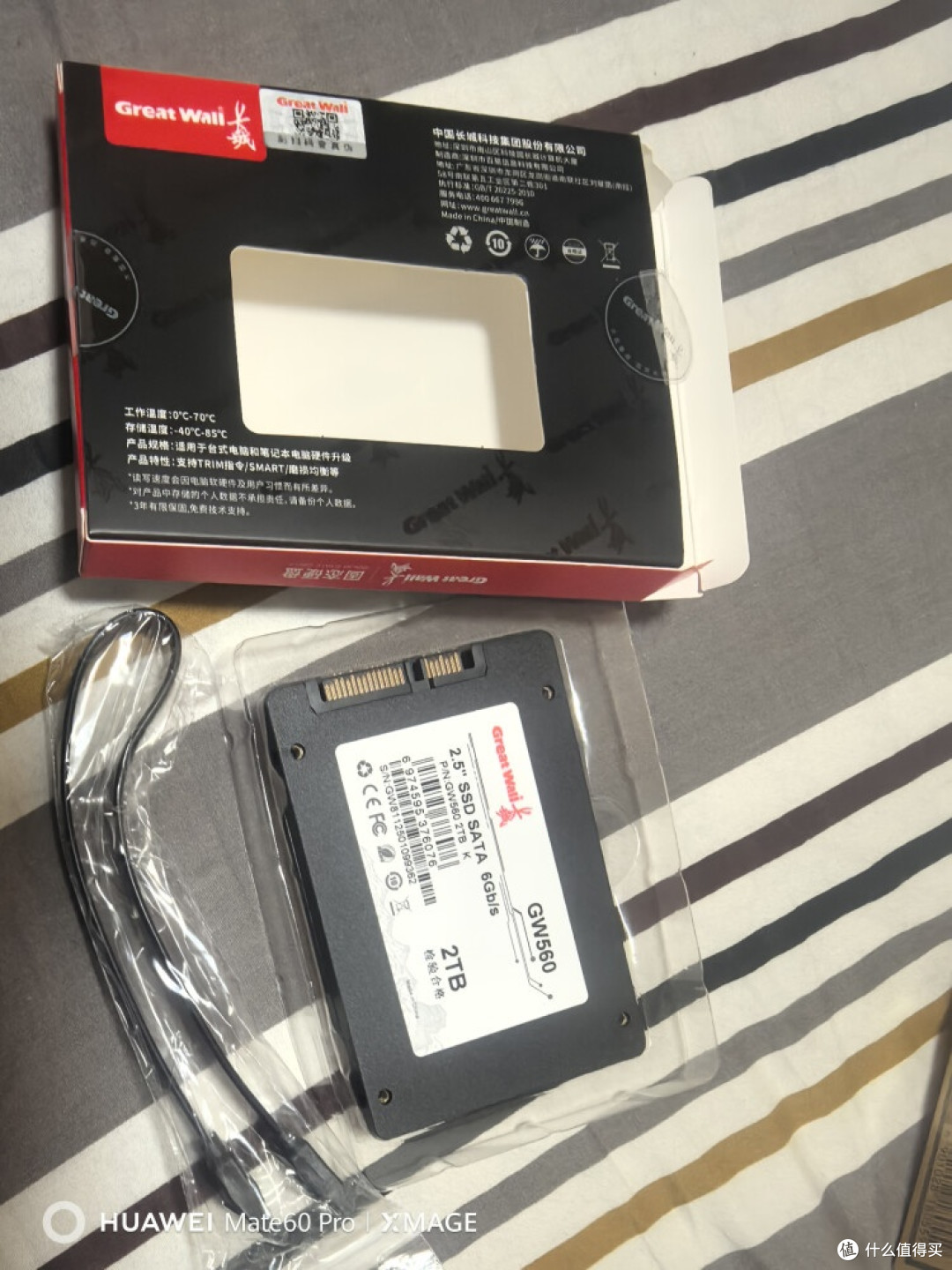长城GW560固态硬盘:大容量存储的可靠之选