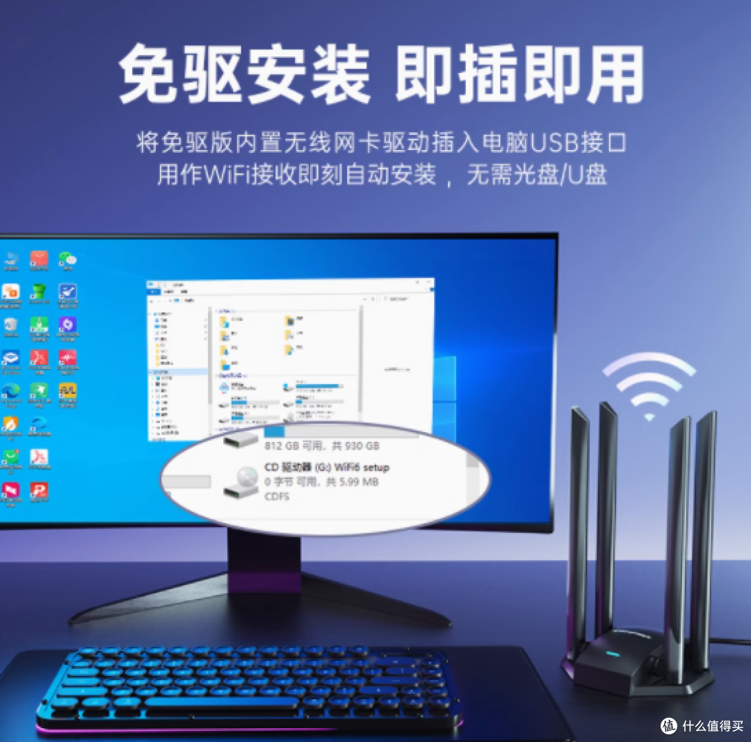 💥宝藏发现!COMFAST 无线网卡,网速逆袭神器💥