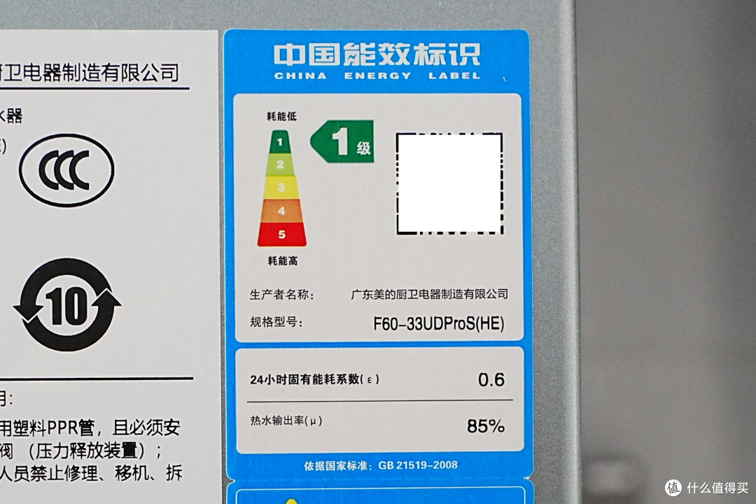 水质鲜活看得见、双3300W速热:美的亲肤活水UDproS电热水器实测