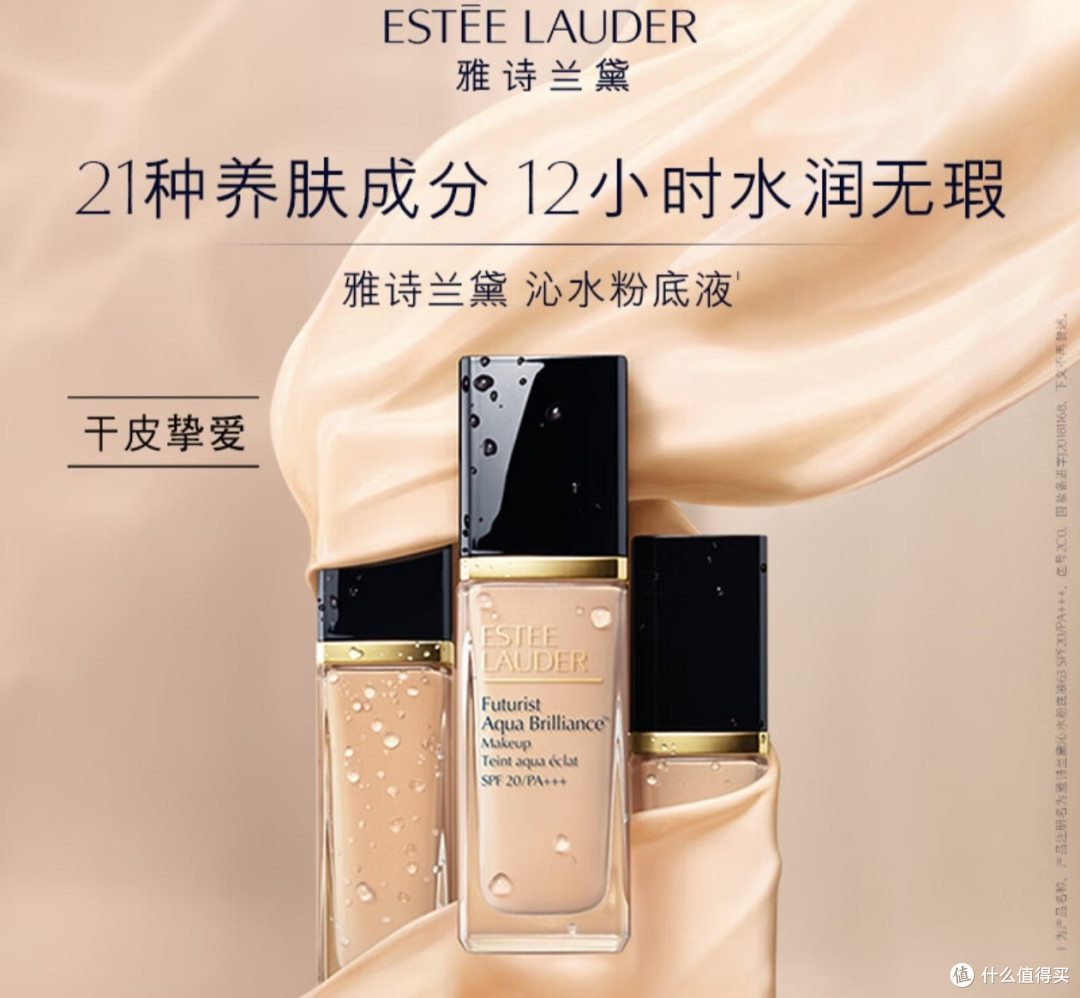 春日美妆新品大赏：口红、眼影、粉底液试色体验分享