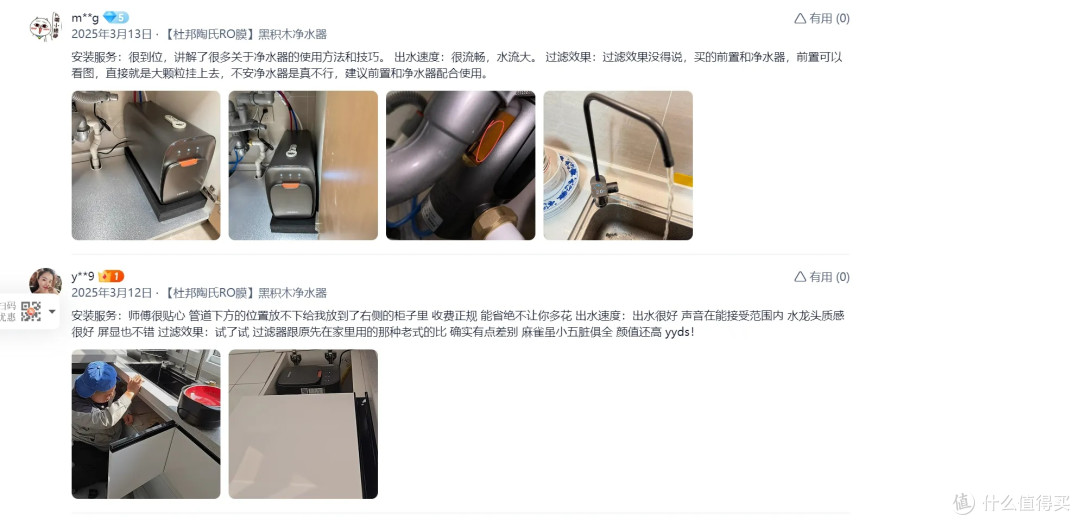 净水器韦思卡尔黑积木25微米精度过滤，音量小、体积小适合小户型