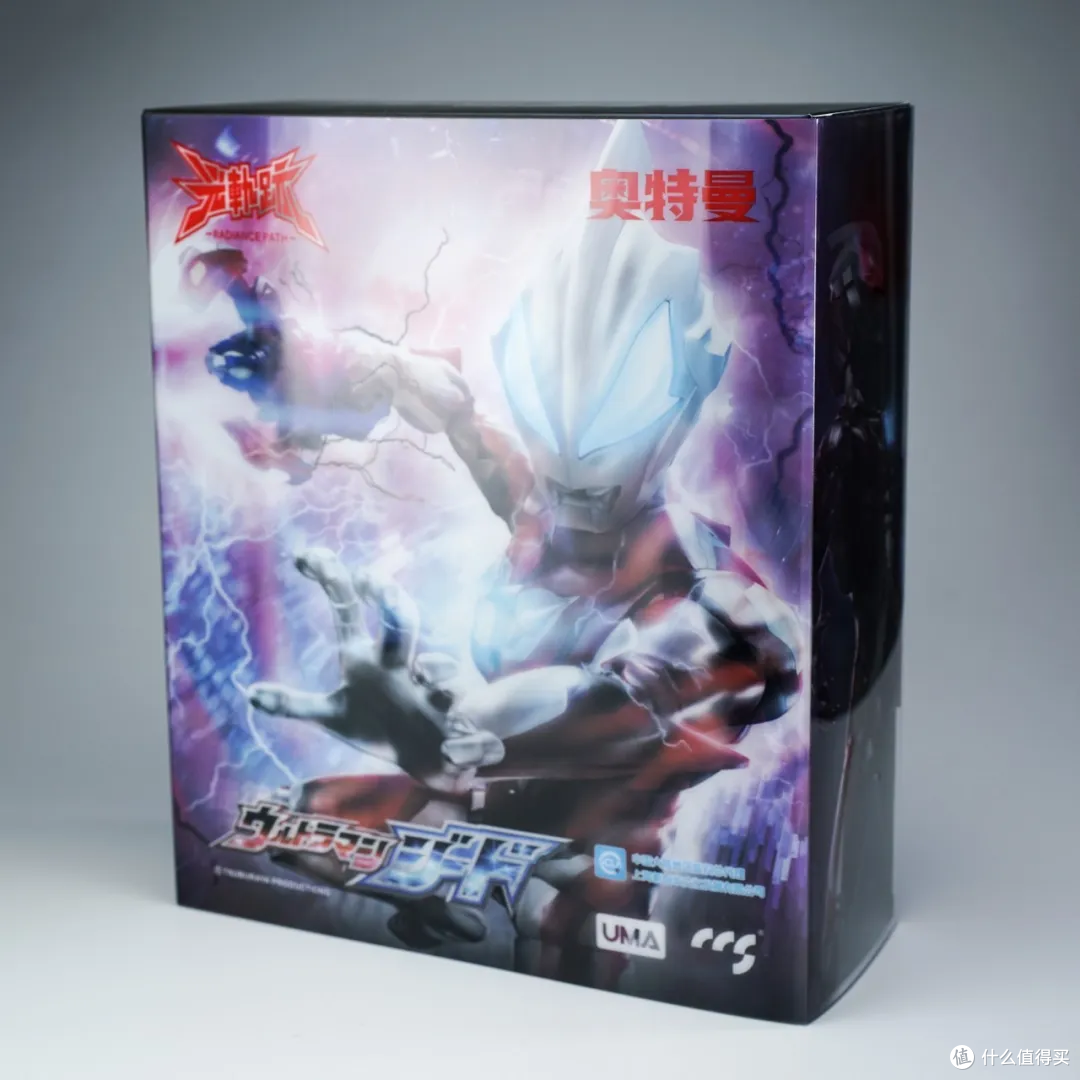 【评测】暴走!CCS光轨迹 捷德奥特曼(原始形态)合金可动成品