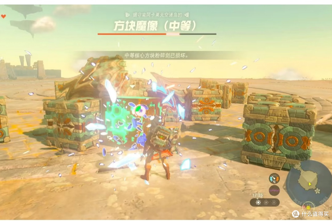 当塞尔达邂逅Switch:开启异世界冒险