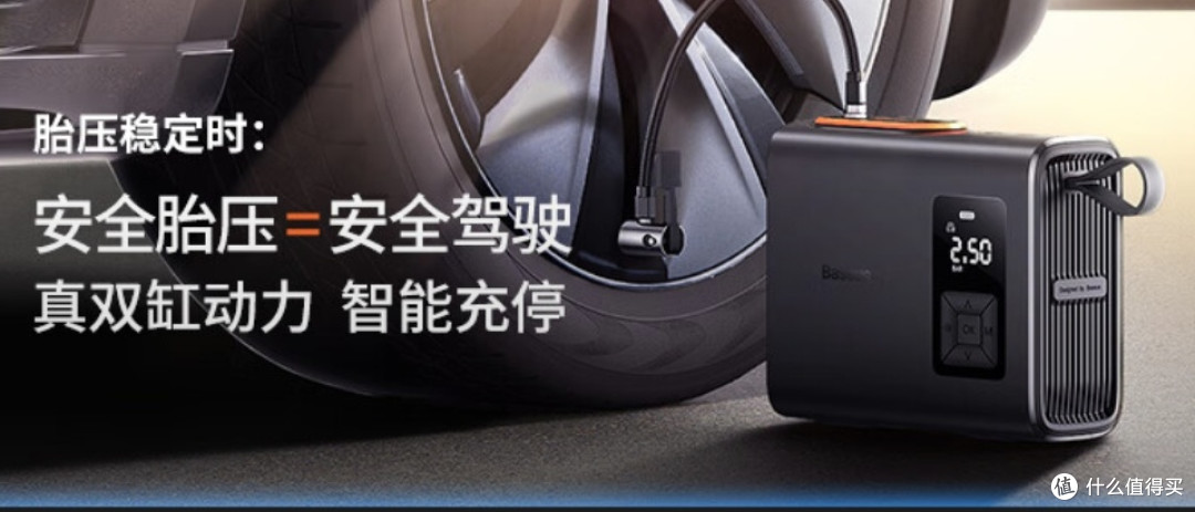 清明出游倍思车载充气泵为你保驾护航