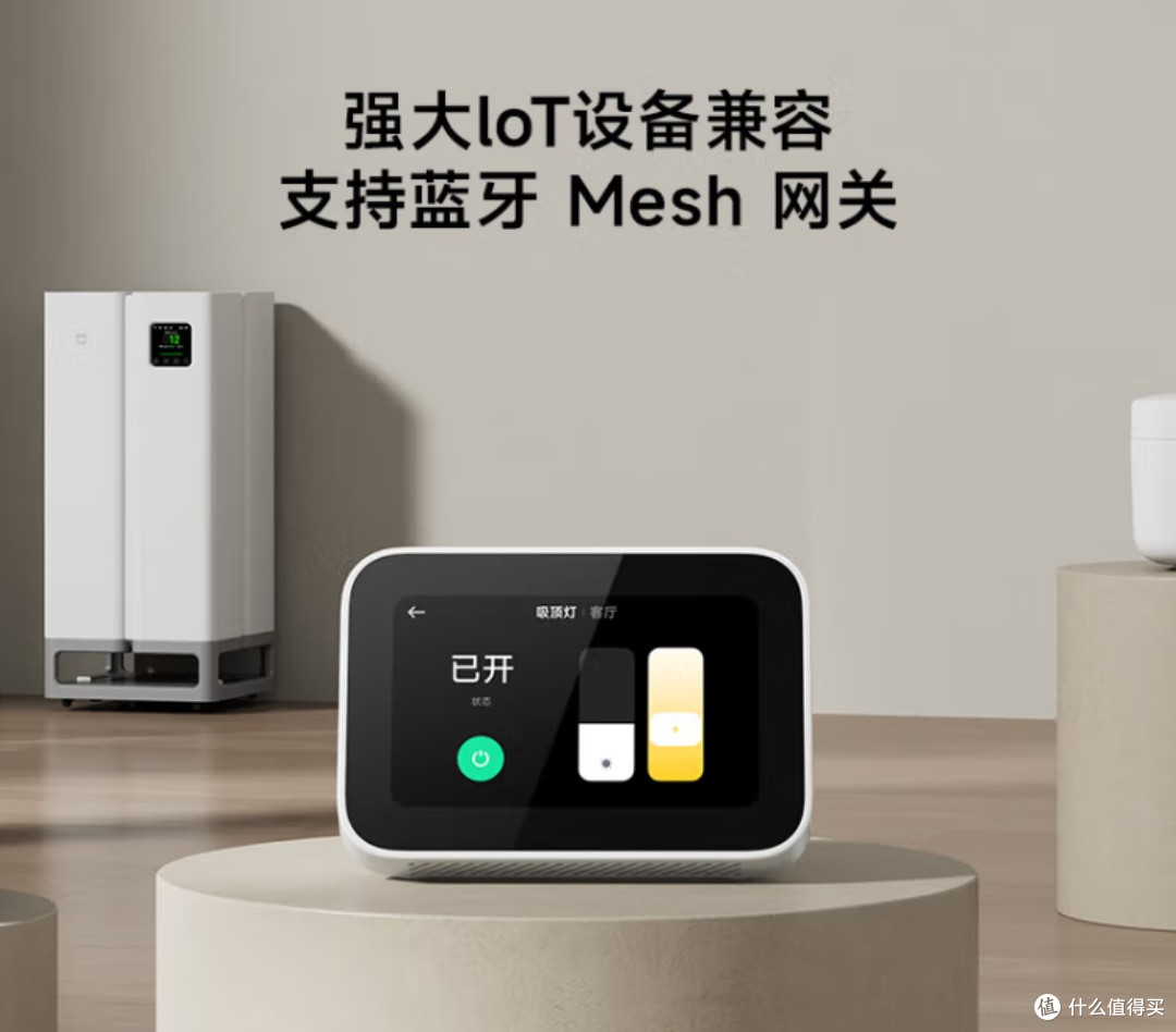 我的生活新搭子:小米智能家庭屏Mini
