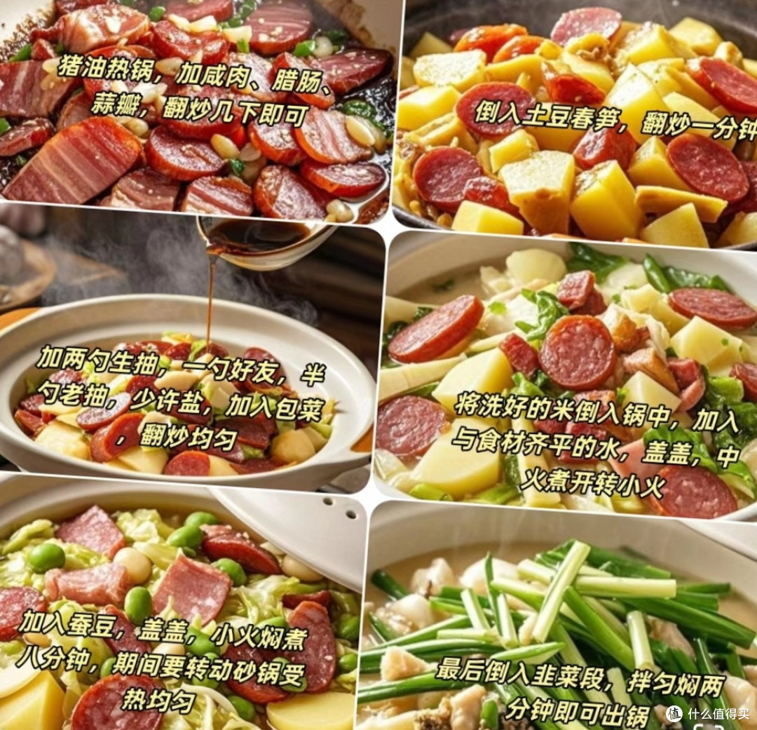 一口“春饭”,把春天吃进胃里