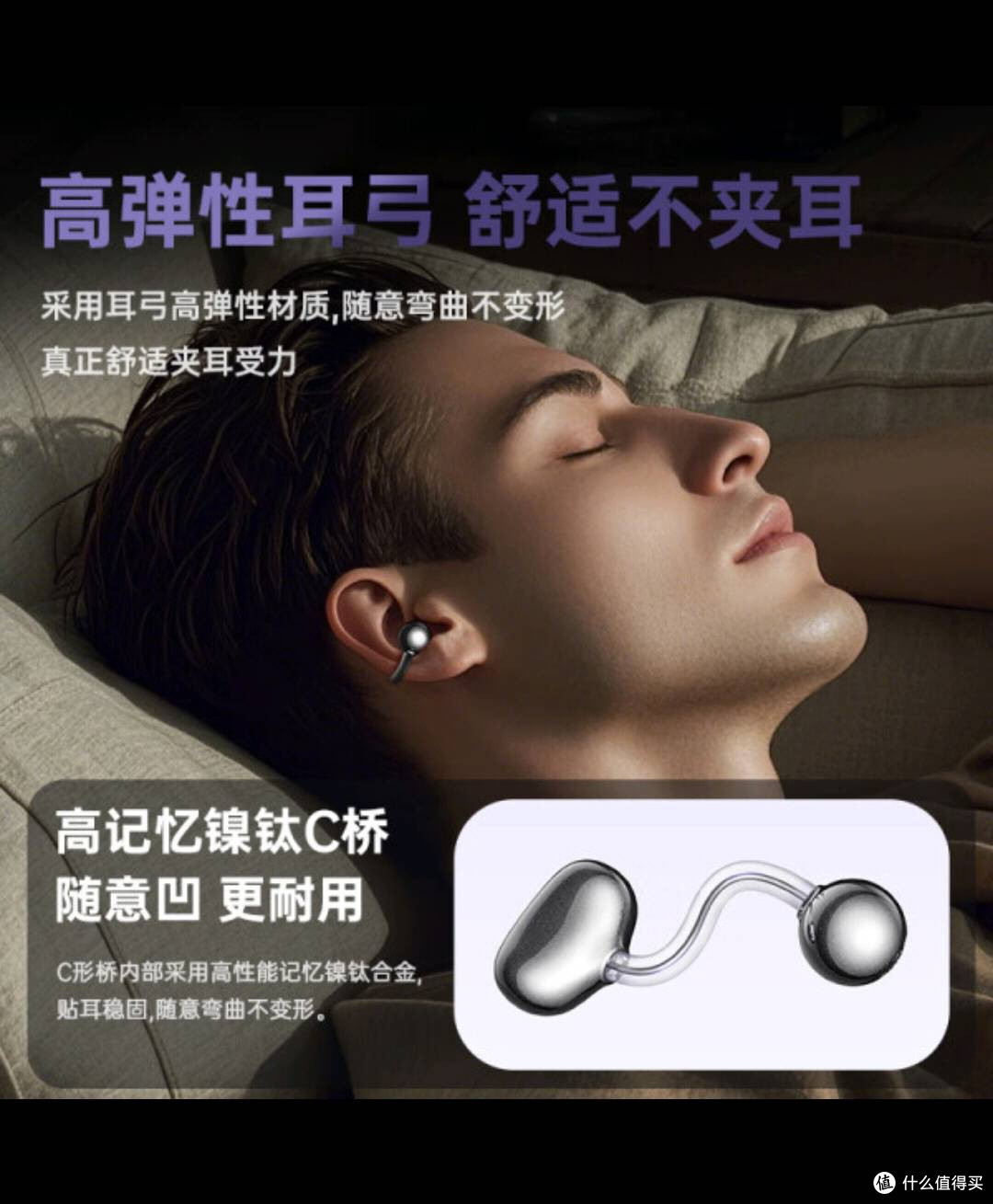 科沃ClipAir蓝牙耳机:运动通话新体验