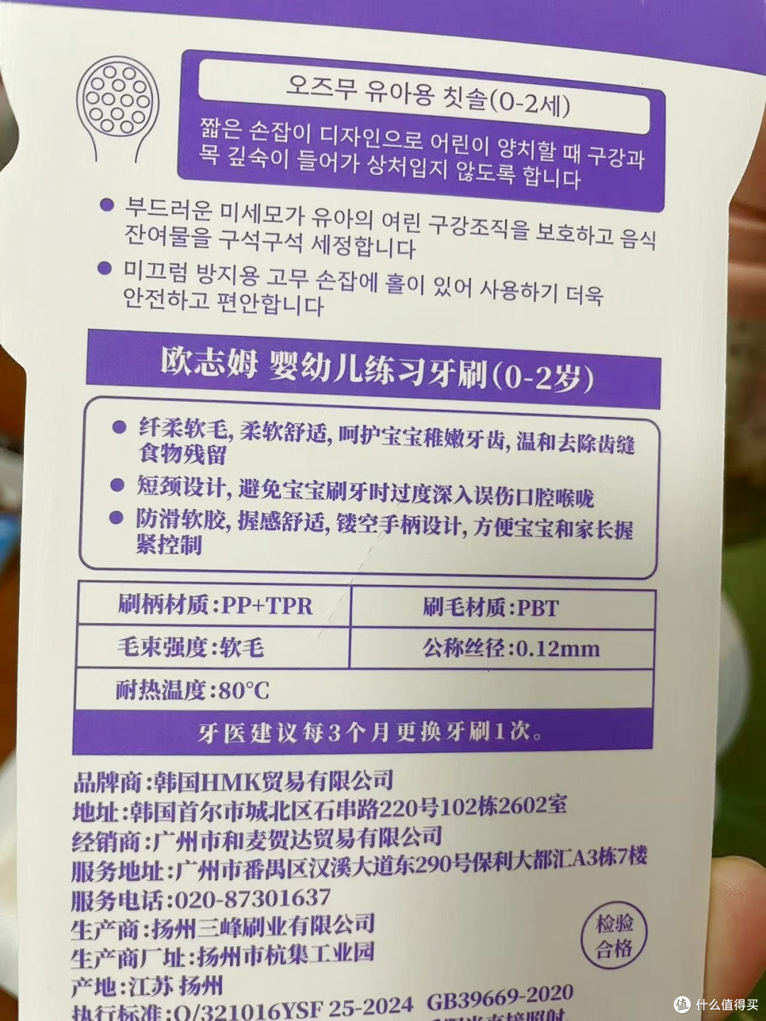 一根不到2块钱的婴儿牙刷,忍不住买了好几单