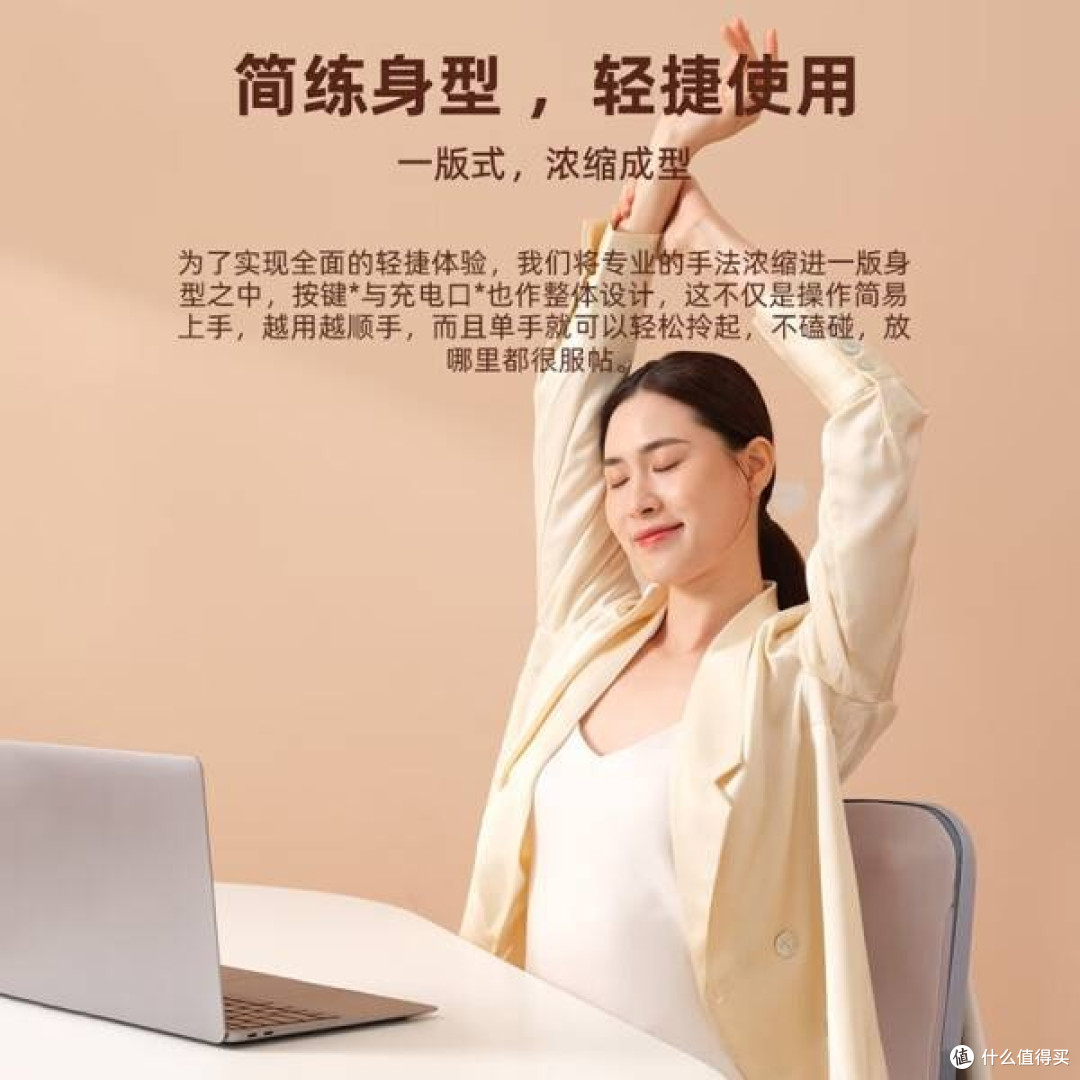 倍轻松(breo)Back 5腰部按摩器:揉捏热敷俱全,专业级按摩体验