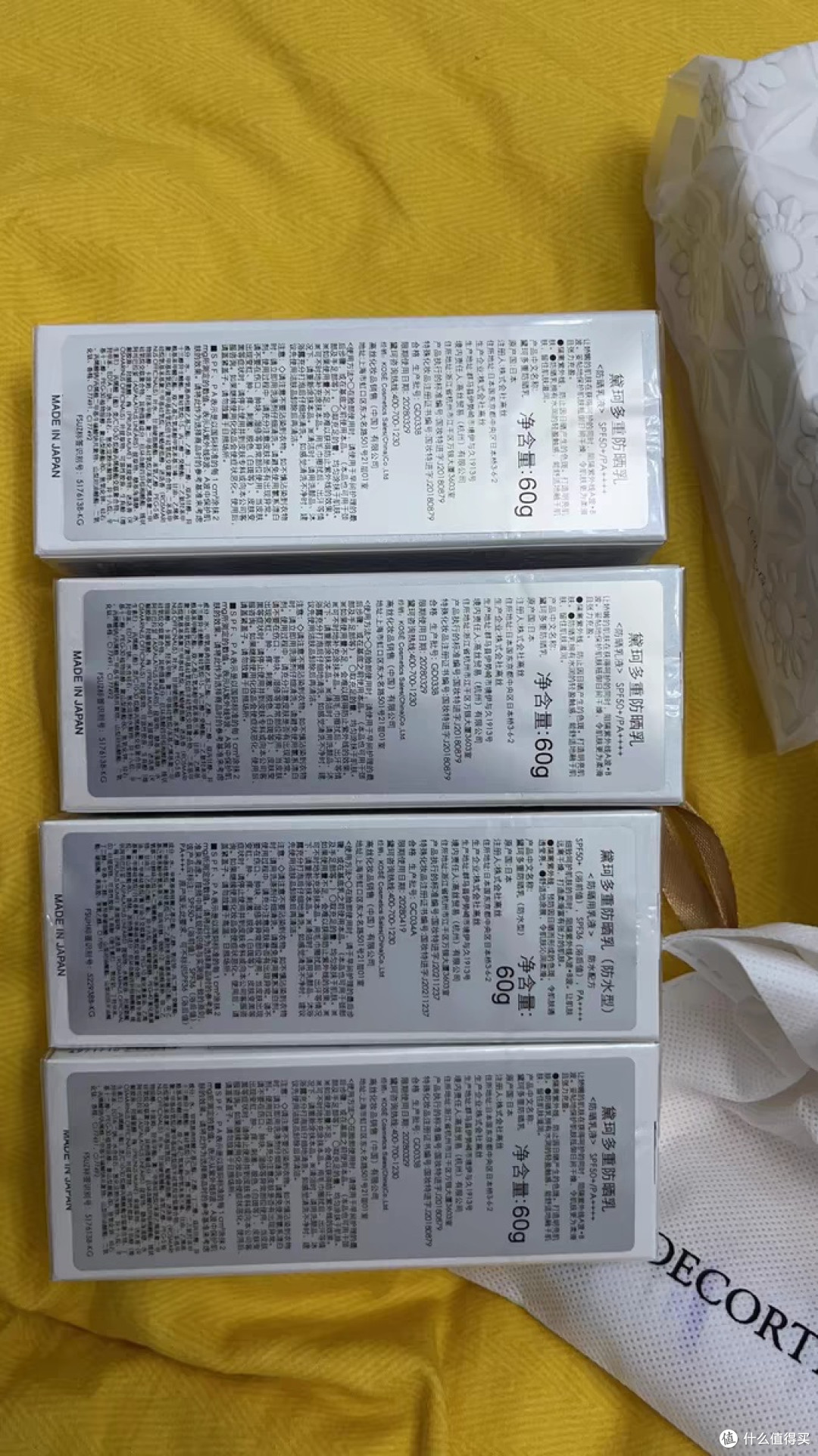 黛珂防晒乳,清明出行救大命了