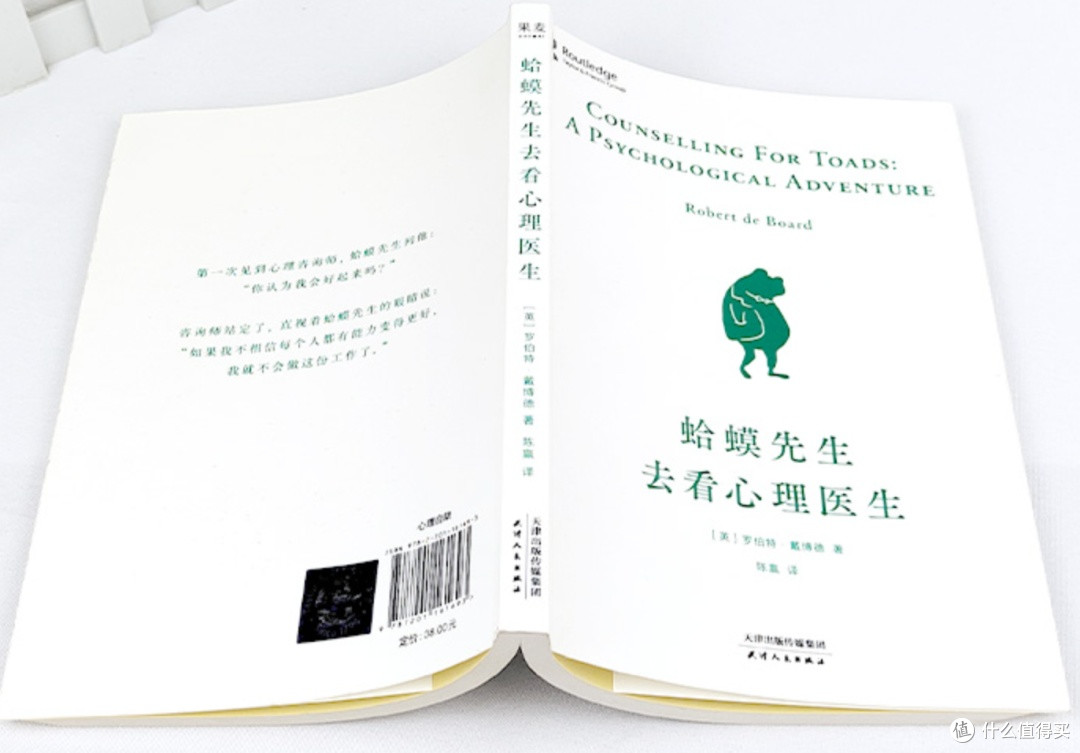 被内耗困扰?这本书带你找回快乐