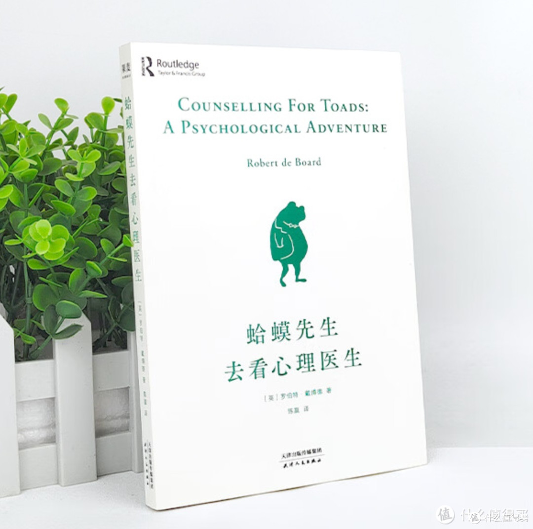 被内耗困扰?这本书带你找回快乐