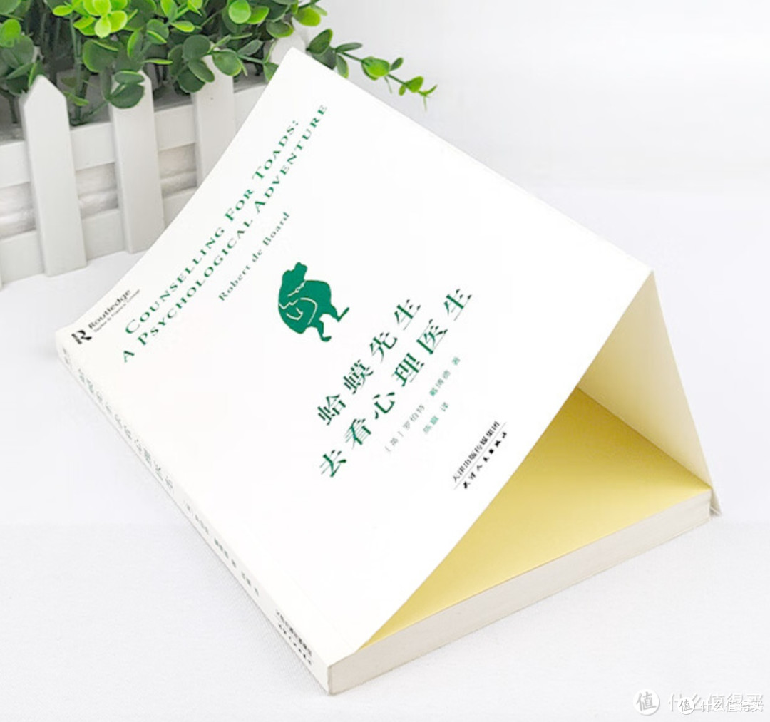 被内耗困扰?这本书带你找回快乐