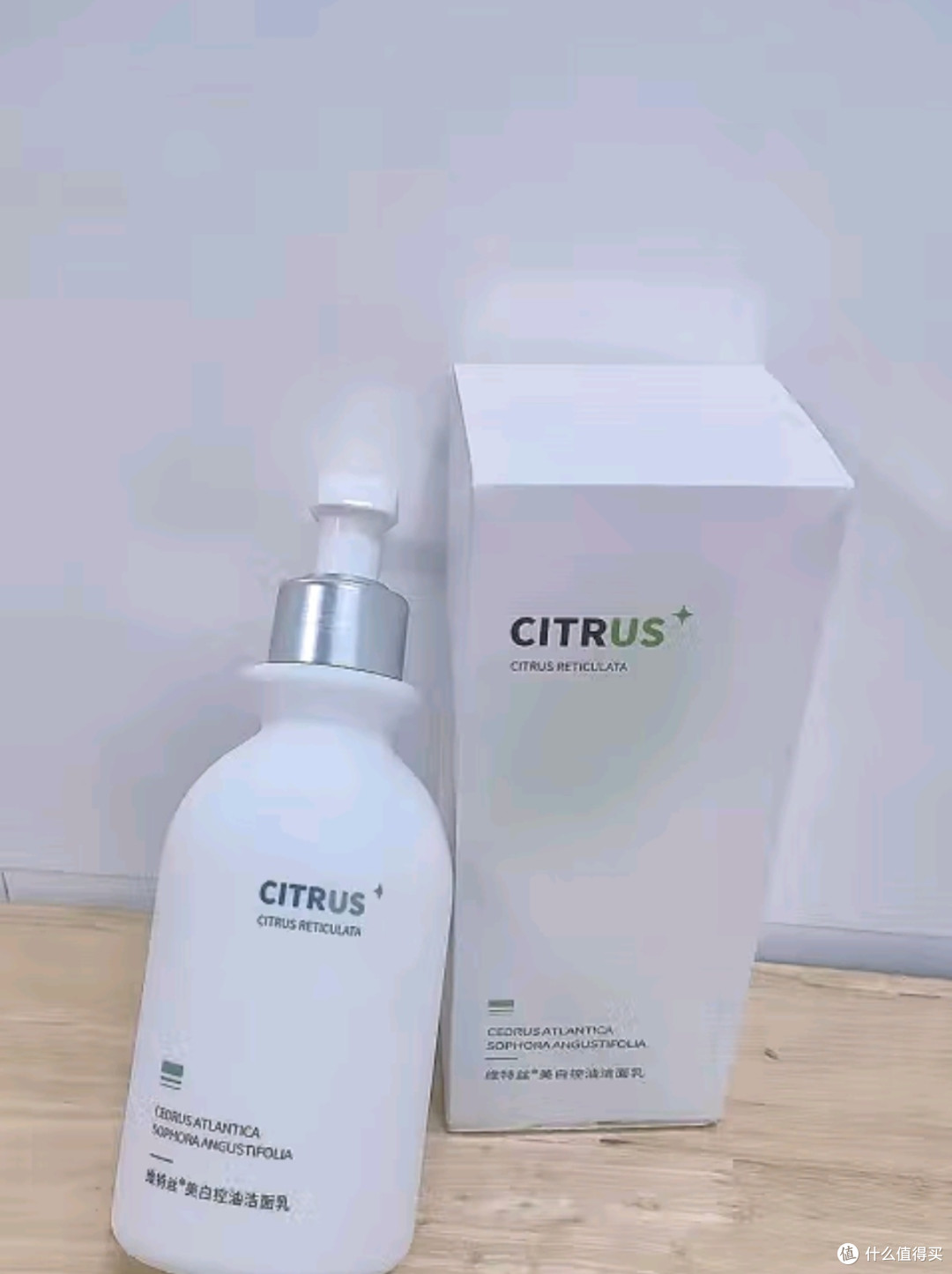维特丝氨基酸洗面奶美白淡斑控油深层清洁抗痘黑头粉