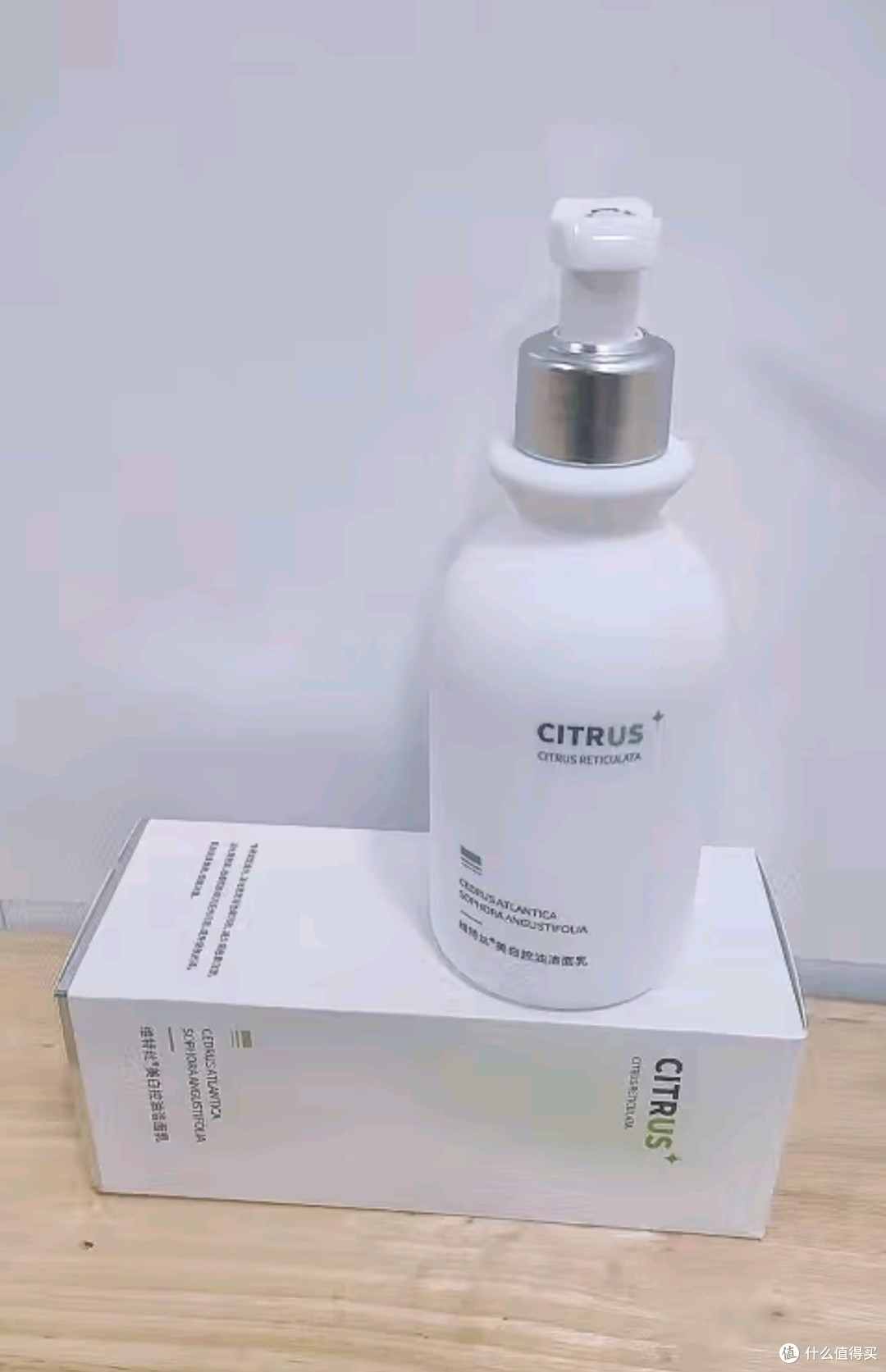 维特丝氨基酸洗面奶美白淡斑控油深层清洁抗痘黑头粉