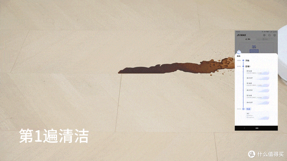 3K价屠夫!云鲸J5 Max零缠绕+免维护终结扫地机器人摸鱼时代