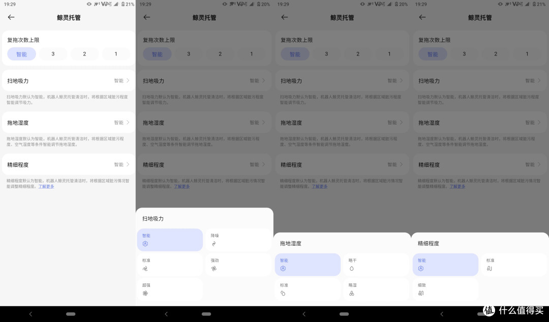 3K价屠夫!云鲸J5 Max零缠绕+免维护终结扫地机器人摸鱼时代