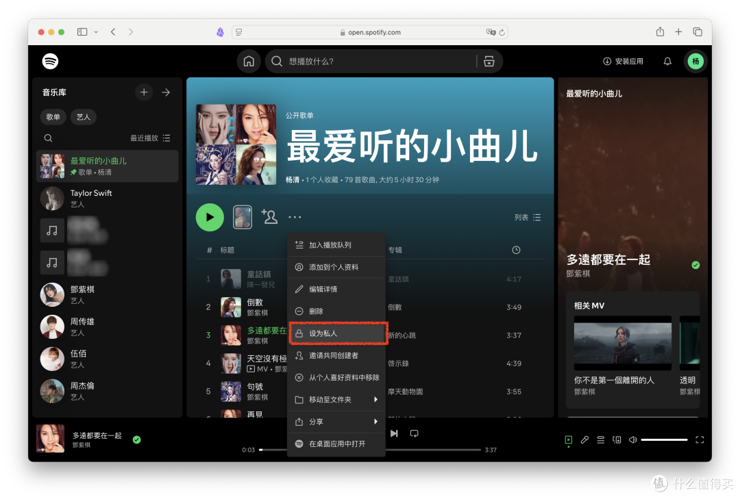 搜罗全网音乐资源?一文教你把YouTube/Spotify 装进NAS