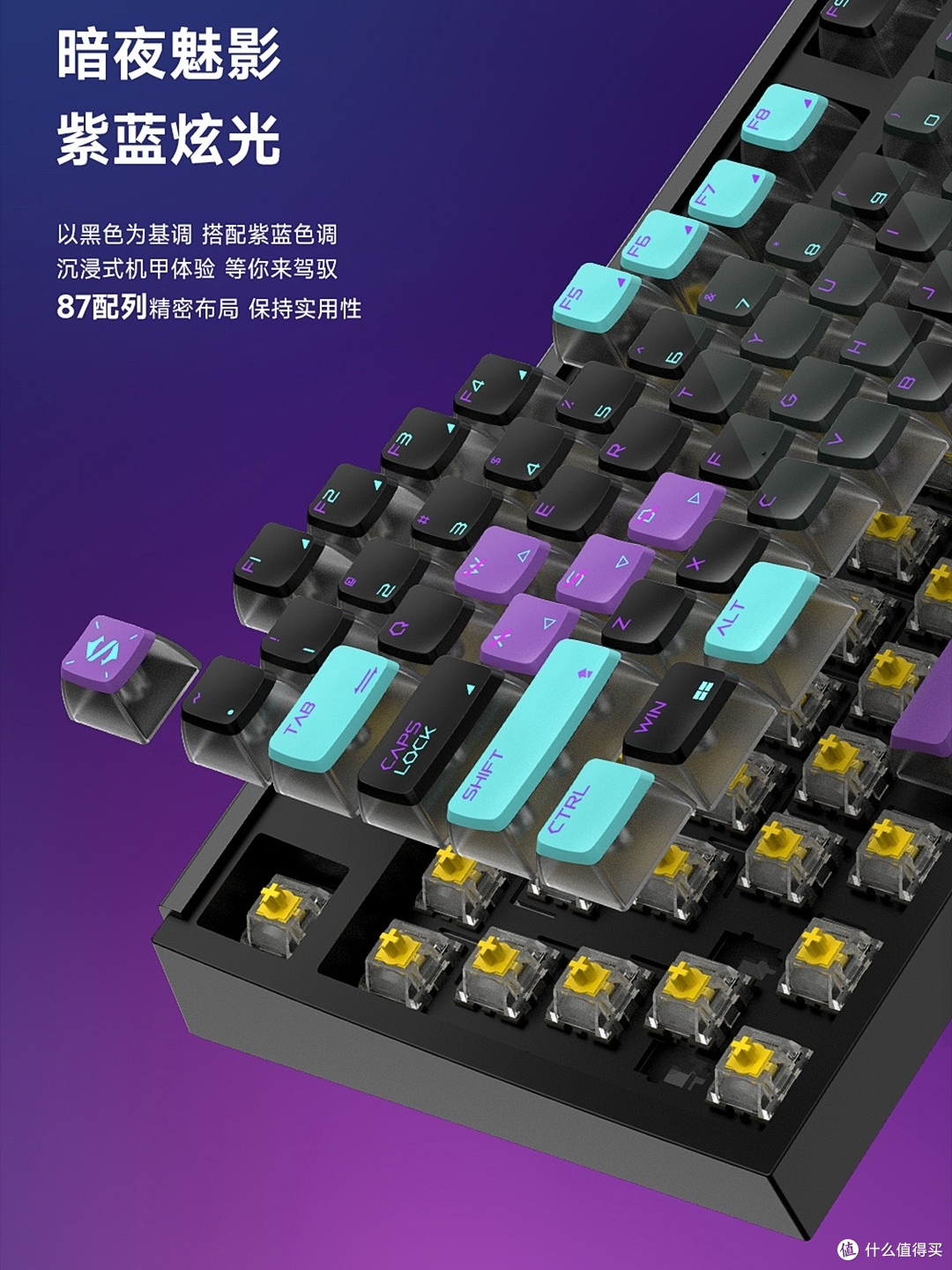 黑鲨无线电竞键盘：突破极限，掌控游戏战场